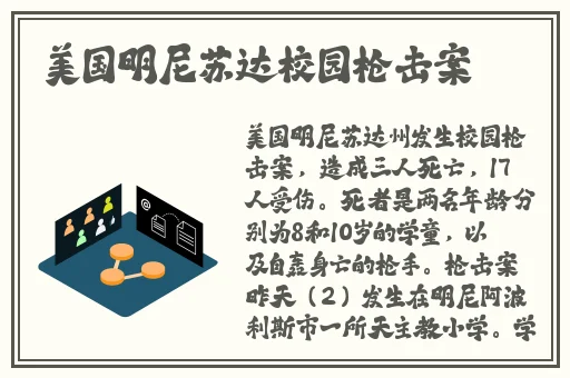 8天堂中文最新版在线官网